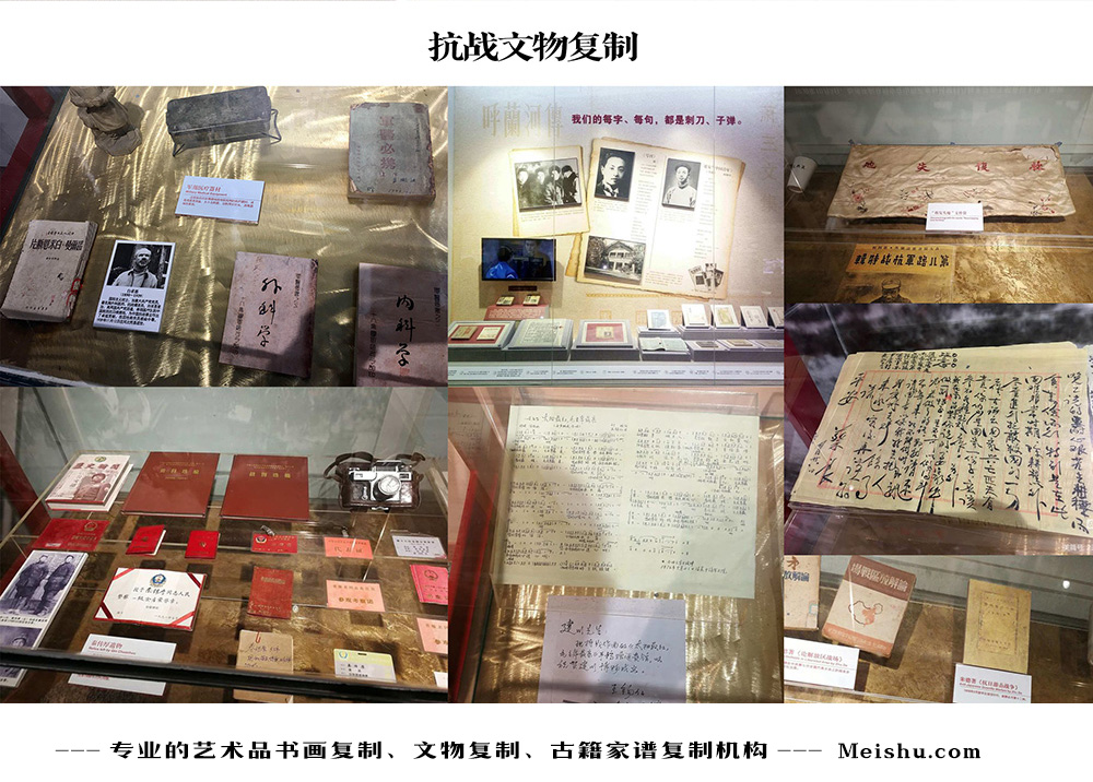 商南县-中国画家书法家要成名最有效的方法