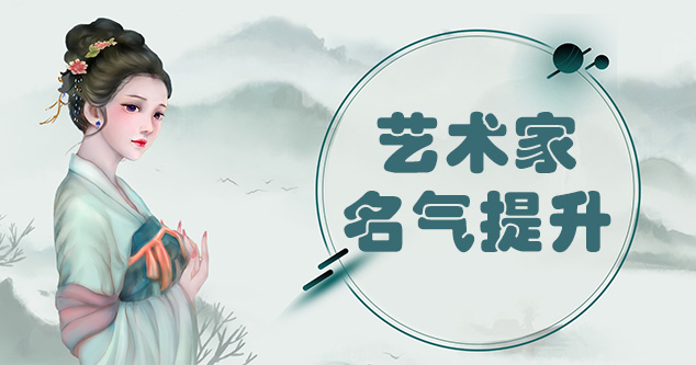 商南县-新手画师可以通过哪些方法来宣传自己?
